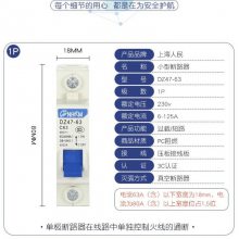 С©·NDB1LE-63 B5/4΢©籣30mA/AC