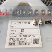 ԭװձCOPAL CMS-2202 TA 82  Ƭƽ