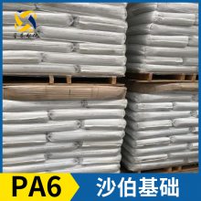 SABIC ɳ PA6 PX06093 6 6