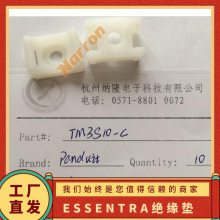 ESSENTRA TO-218-70 热绝缘, 晶体管外壳绝缘垫 碳, 0.178 mm