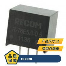 RECOM PowerתRGZ-1512D/HP QC3.0   ߳