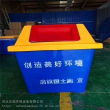 南京垃圾桶 玻璃钢分类垃圾桶 环卫垃圾筒 垃圾箱