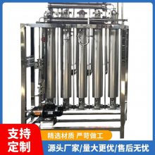 大型蒸馏水生产设备/权坤蒸馏水注射用水设备/型号齐全