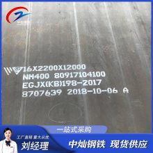 NM400ӹи һ