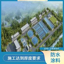内蒙古水泥基防腐防水涂料厚浆型施工成本低