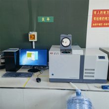 ZDHW-600B 高精度全自动双控量热仪煤炭高精度双控量热仪