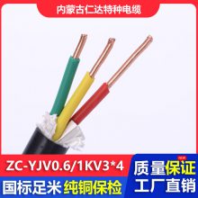 ʴ  ZC-YJV 0.6/1KV ѹ ȼͭо 3*4mm?