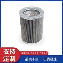 оPALL HC9020FCN4HҺѹHIFI-FILTER SH57091