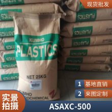 ͨü ASA XC-500 ˶ Ʒ  