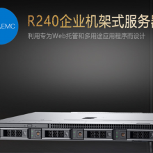DellPowerEdge R240 E3-1220V5 3.0G 44߳/DDR4 16G/4TB*2 SATAе/raid S130 ʽż