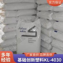 POM 基础创新塑料 KL-4030 加铁氟龙15% 耐老化 耐化学 抗 冲击 健身器材