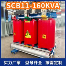 ˫ ֬SCB11-160KVAʽѹ 10KVѹ