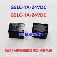 ԭװż̵G5LC-1A4 24VDCһ410AԭװG5LE-14 G5NB-1A-E-5VDC
