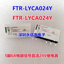 ԭװ FTR-LYCA024Y ʿͨ LYCA005YŹʼ̵24V6A5FTR-LYCA012Y