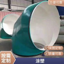 内外涂塑钢管 消防矿用双抗涂塑管给水用涂塑管道 湛阔通