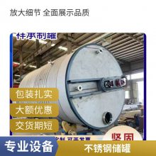搪玻璃反应釜 500L 开式 闭式 华星工业可定制尺寸