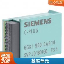 6DL1193-6MC00-0AA0 ET 200SP HA ͵ 482 mm