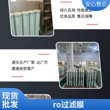 4寸8寸不锈钢RO膜纳滤工业纯水机通用膜壳