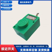 TL-N10MEI接近开关IE5292接近传感器