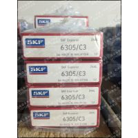 SKFе 6305/C3 -Żֻ