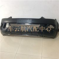 黄海N2前杠