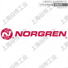 英国NORGREN 13J 线圈