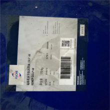 㶫˹RENEP CGLP32 46 68 100 150 220Ż