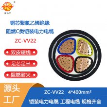 常规电缆生产厂家金环宇电力电缆ZC-VV22 4*400铜芯铠装电缆