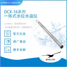 ʿKELLER_DCX-16_018ȫԶˮλ¼_ֱ16mm_ʽˮλ_ݼ¼