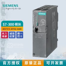 ԭװPLC S7-300CPU315Fϰȫģ6ES7315-6FF04-0AB0
