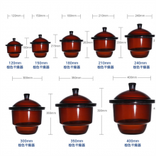 干燥器烘干保干玻璃化学试验真空硅胶150 210 实验室用