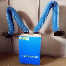 成德 工业烟雾除尘器 焊接车间烟雾处理设备 移动式焊烟净化器
