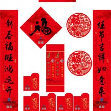 门口喜帖书法婚联九言妙句书法红系列春意浓对联印刷厂