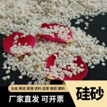 冶金铸造用硅砂 浮法玻璃原料硅砂 涂料硅微粉 厂家现货