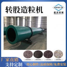 年产5万吨复合肥生产线 有机肥加工转股造粒机生产设备厂家