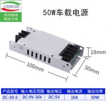 ݳصԴ50W100W150W200W300WDC8-48VDC5V