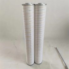 替代颇尔滤芯液压系统滤筒 HC9100FKN-13H润滑油滤除滤芯