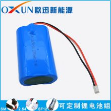 OXUNŷѸ﮵ 18650﮵ 7.4V 2200mAh 