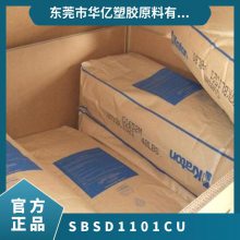 SBS ձ D1101 CU  ճϼ ʪ  Ե