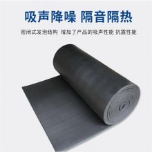 华章高密度橡塑板 b1级橡塑海绵板 黑色发泡闭孔橡塑板橡塑管