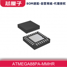 ATMEGA88PA-MMHR 微控制器 MCU单片机 Microchip微芯