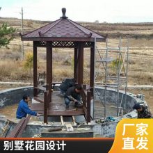 木屋制作别墅花园设计碳化木亭子防腐木凉亭庭院施工