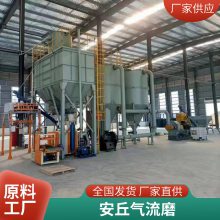 万能粉碎机 超微超细粉碎机器 不锈钢磨粉机 细度均匀 德鹏重工按需定制