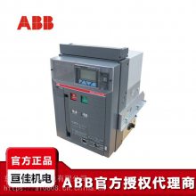 ABBܶ·Emax2ϵE4H3200 T LSIG 4P FHR