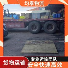 东莞到新泰物流公司 整车运输安全准时 货运公司 天天发车