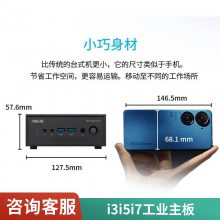 戴尔 Optiplex7090-7000MFF迷你台式电脑 办公商用微型小主机
