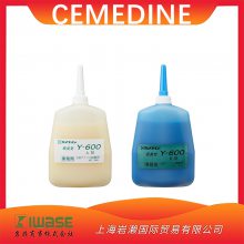 CEMEDINE施敏打硬 Y600 ***代丙烯酸胶粘剂 冷速固化 低气味 岩濑有售