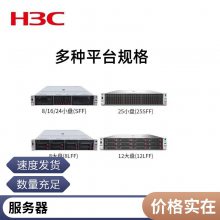 »H3C) R5300G54UʽAIѧϰ