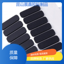晨鑫强粘耐老化EVA泡棉厂家直发保护感强