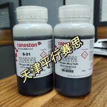 CONOSTAN 150-701-006 PartiStan Resolution Fluid, 3x400mlȷֱʱ׼